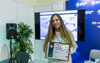 Круглый стол служб маркетинга металлургических и металлоторговых компаний. Награждение участников конкурса «Лучший интернет-проект 2023 года среди металлургических и металлоторговых компаний России и стран СНГ».