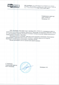 МеталлИнвестСПб