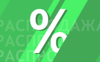 Распродажа рулонной стали